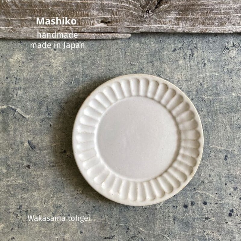 益子焼 Kinariパン皿 | MatsuBokkuri