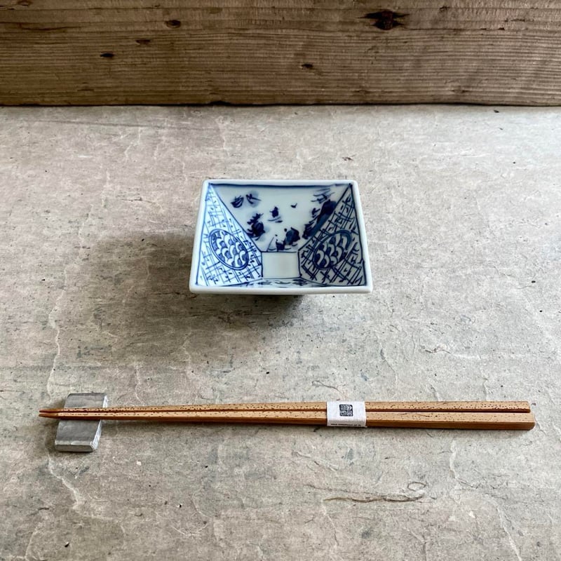 波佐見焼 一夢窯 染付地紋山水角小付 | MatsuBokkuri