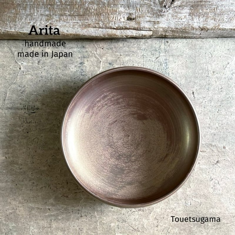 有田焼 陶悦窯 晶雲母金6寸鉄鉢 | MatsuBokkuri