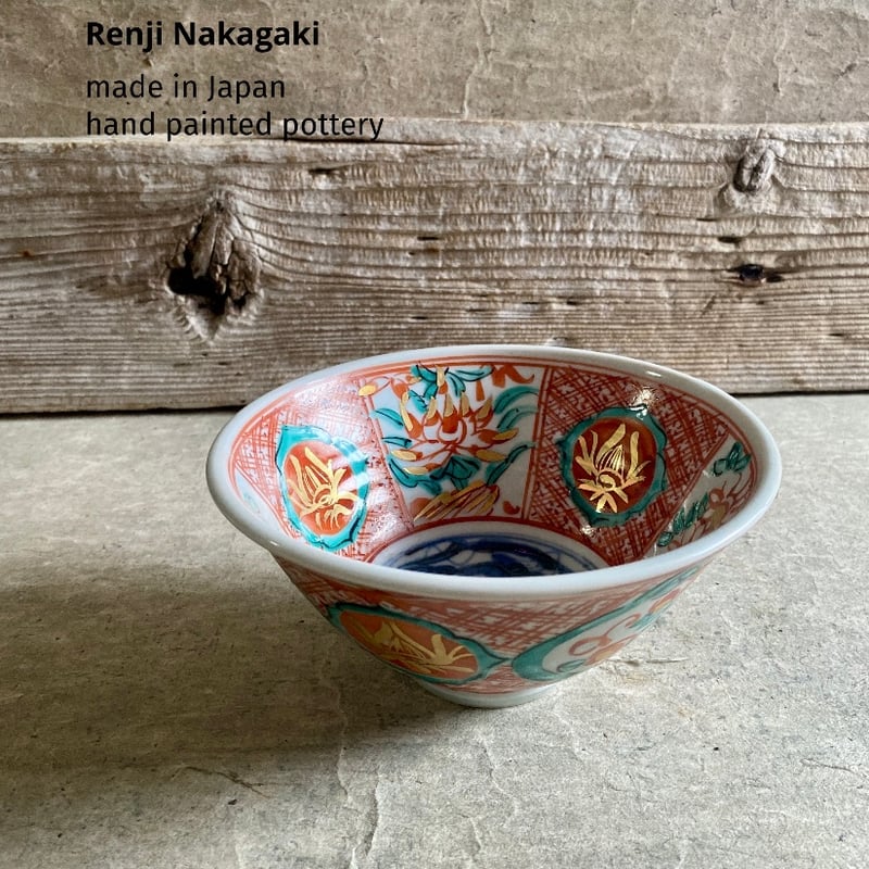 🔶SALE🔶岐阜 秀峰窯中垣蓮次 金彩染赤絵5.5寸反鉢 | MatsuBokkuri 🔶SALE🔶岐阜 秀峰窯中垣蓮次 金彩染赤絵5.5寸反鉢 | MatsuBokkuri