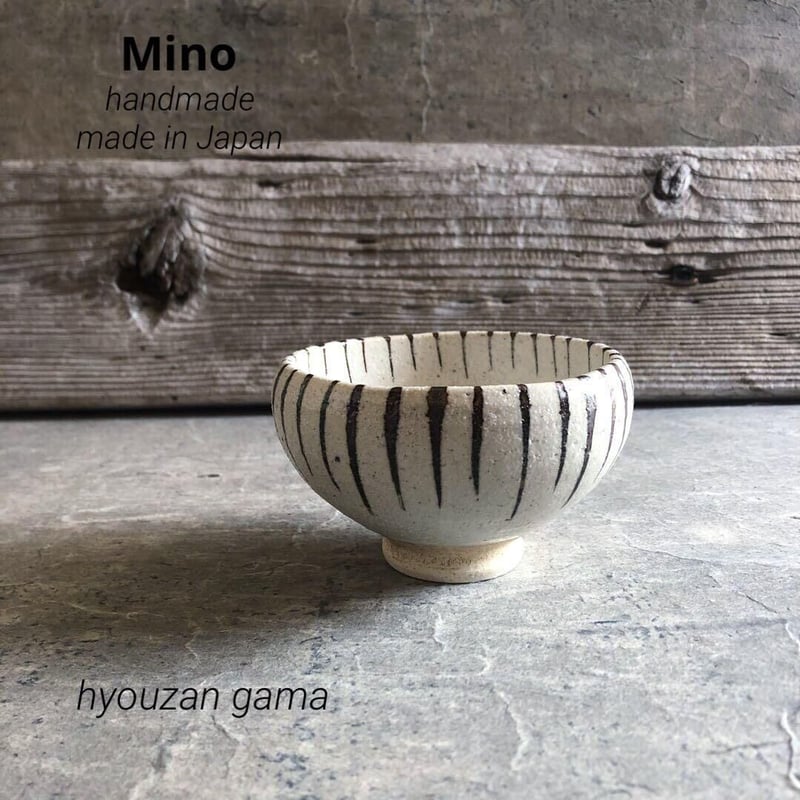 大特価‼️ 最終値下げ‼️ 秘色窯造‼️ 高台 大鉢‼️ 美濃焼 兵山窯 粉引錆十草波渕高台碗 | MatsuBokkuri