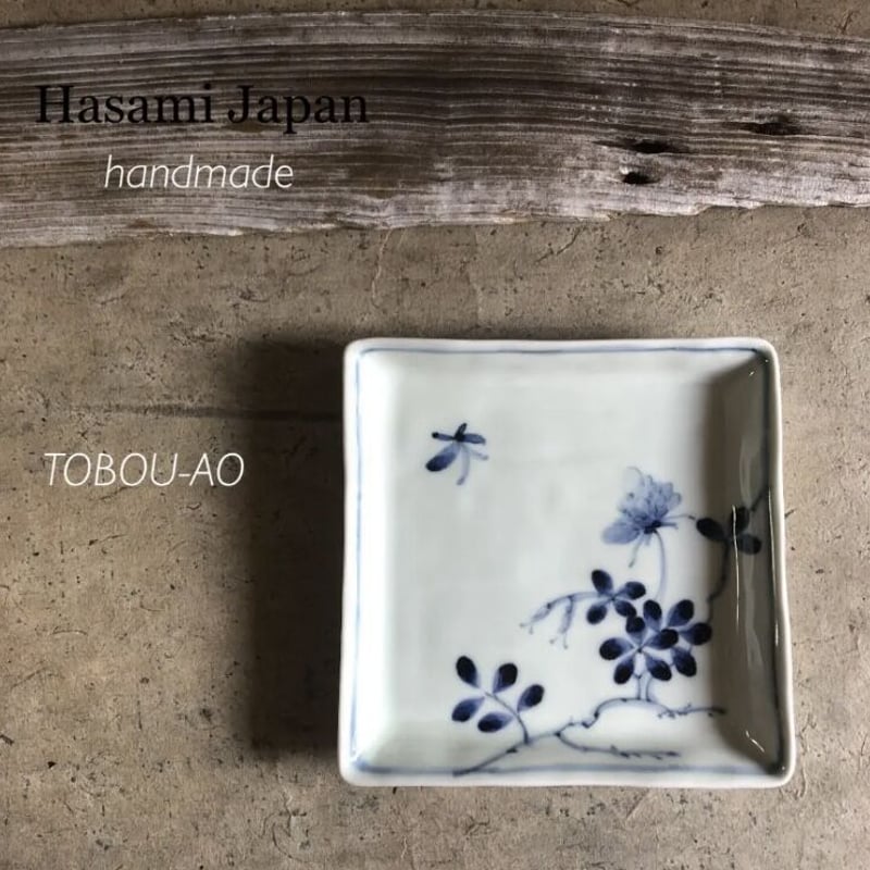 波佐見焼 陶房青 野ばら角中皿 | MatsuBokkuri