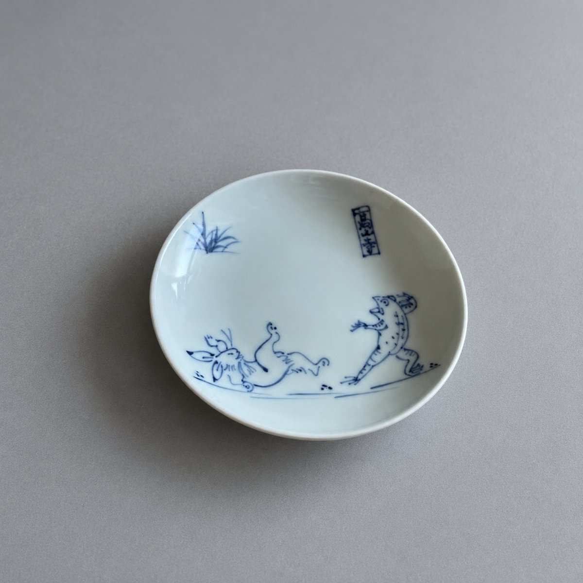 波佐見焼 洸琳窯 高山寺4寸皿 | MatsuBokkuri