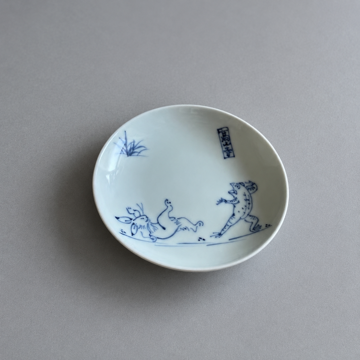 波佐見焼 洸琳窯 高山寺4寸皿 | MatsuBokkuri