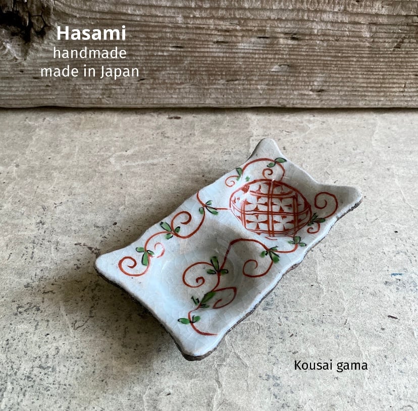 波佐見焼 洸彩窯 地紋唐草二品皿 | MatsuBokkuri