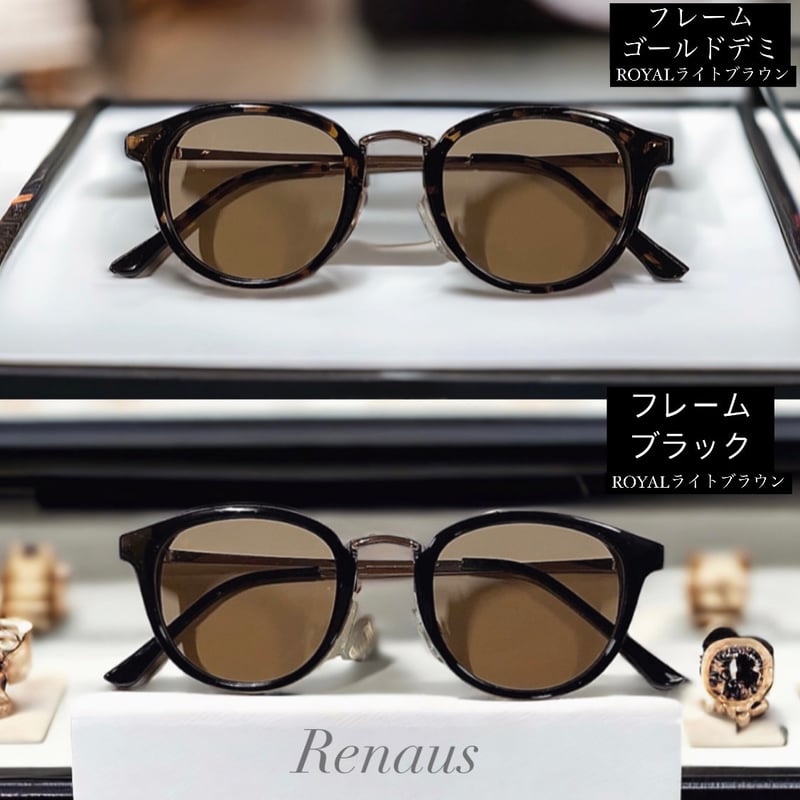 ③限定【世界で数百本】❗️ROYALカラーサングラス ライトブラウン