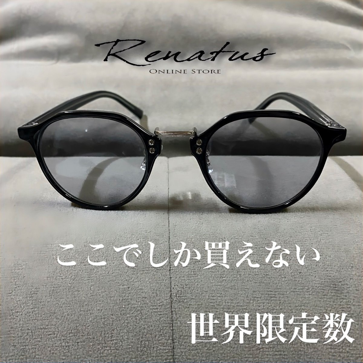 81)【新商品】世界限定 ここでしか買えない サングラス メガネ メンズ