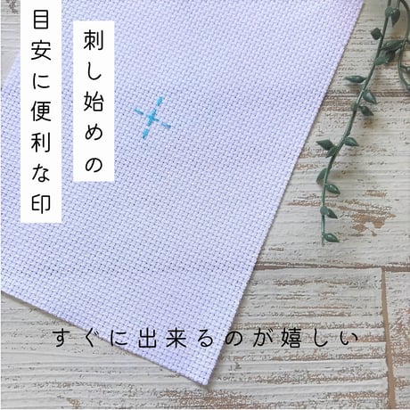 クロスステッチキット｜夏の図案セット（すいか・かき氷・金魚・ひまわり）｜初心者OK・やさしい刺繍・2Lサイズ
