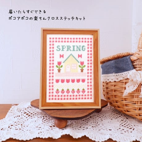 『クロスステッチキット』刺繍でつくる春のウェルカムボード　SPRING㉞