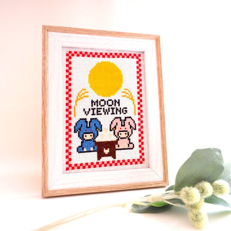 クロスステッチDL図案「可愛いお月見」デジタルチャート　刺繍図案