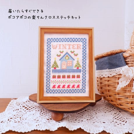 『クロスステッチキット』四季を彩るクロスステッチ　ウェルカムボードの刺繍キット