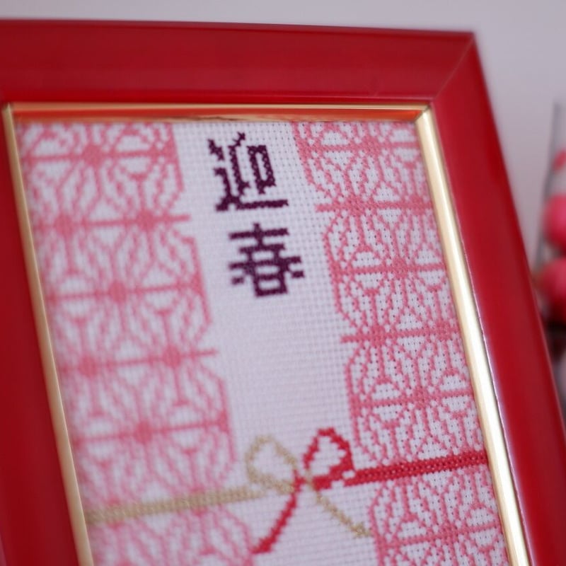 クロスステッチDL図案 優雅な「紅」で華やかな新年を！お正月に