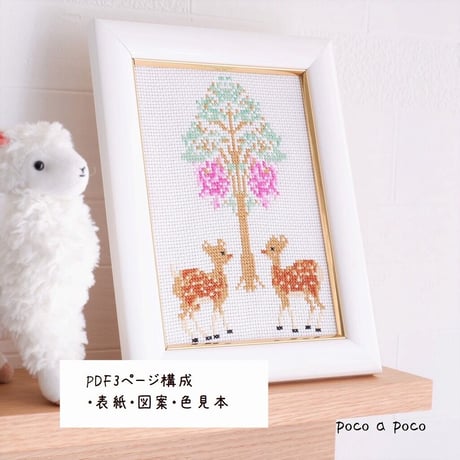 クロスステッチDL図案 『正倉院　鹿草木夾纈屏 』奈良の正倉院宝物をアレンジした図案♪