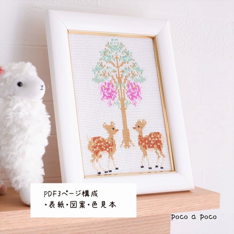 橙さま専用　正倉院の木工 クロスステッチDL図案 『正倉院 鹿草木夾纈屏 』奈良の正倉院