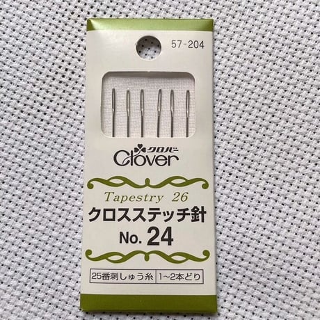クロスステッチ針 No.24　【25番刺繍糸 1～2本どり用6本入り】
