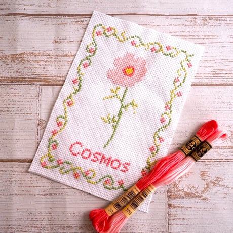 秋の花「コスモス」秋桜をモチーフにしたクロスステッチ刺繍のダウンロード図案