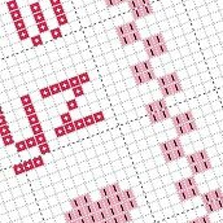 クロスステッチＤＬ図案「季節を感じるクロスステッチのサンプラー」2月ハートとチョコレート　クロスステッチチャート