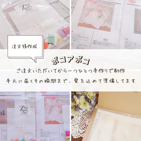クロスステッチキット　夏にぴったり！初心者さんも楽しめるひまわりの刺繍キット