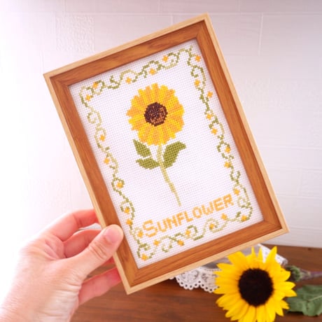 クロスステッチ刺繍 PDFダウンロード図案｜Sunflower Cross Stitch PDF Pattern｜夏の花「ひまわり」