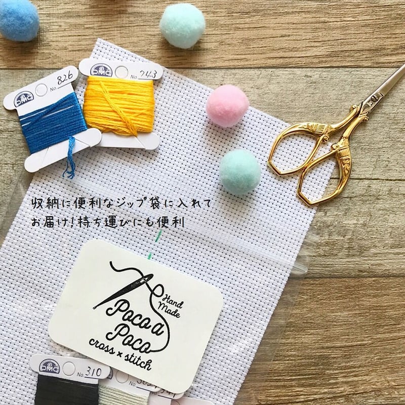 クロスステッチキット 重陽(ちょうよう)の節句『敬老の日のお祝い刺繍