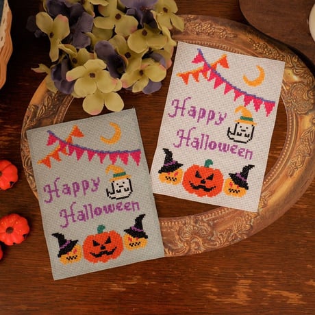 図案のみ⭐︎クロスステッチ 『ハロウィン』　ハロウィンの刺繍図案
