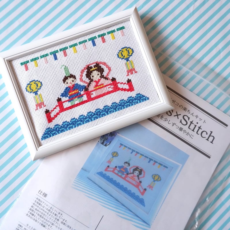 クロスステッチ図案 夏の七夕 織姫と彦星 | Poco a poco