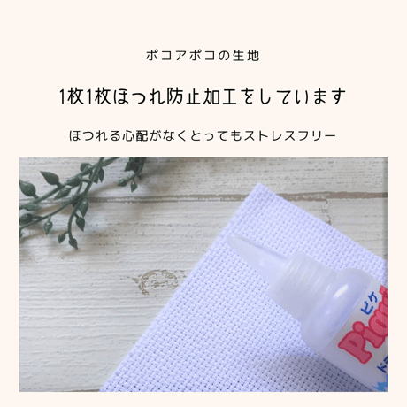 dmcアイーダ「カット済みクロスステッチ生地」+クロバー製「クロスステッチ針24号」