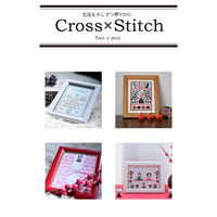 クロスステッチＤL図案 「季節のステッチ図案4点」cross stitch pattern　seasonal stitch