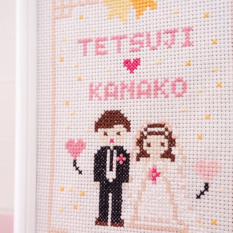 クロスステッチ刺繍で手作りする「ウェルカムボード」　結婚 ウェルカムボード  m_5