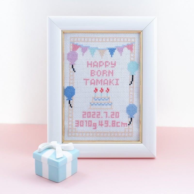 クロスステッチDL図案 手刺繍のバースボード 誕生記念刺繍「happy born