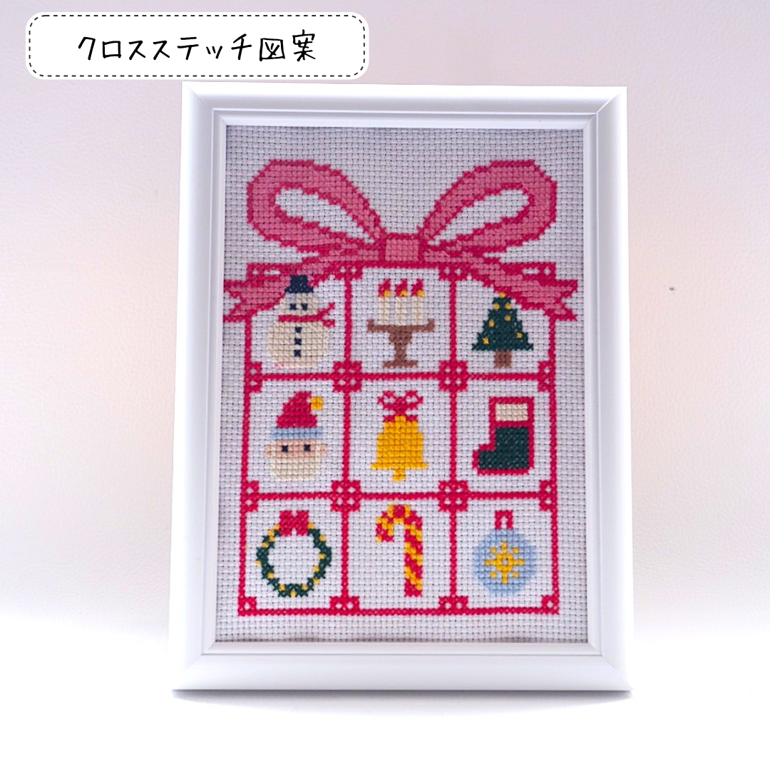 クロスステッチ完成品　クリスマス18ct d9277db1c2fb0615a7c654384a6831