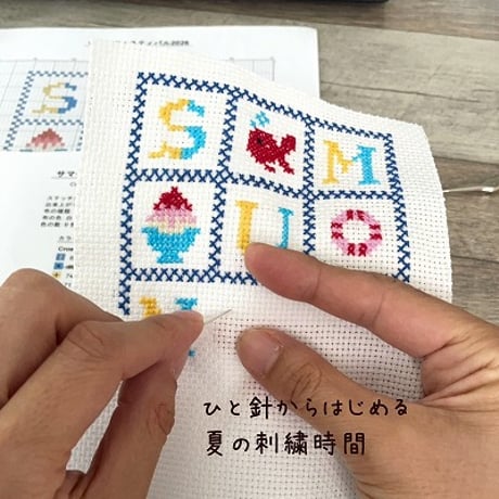 クロスステッチキット｜夏の図案セット（すいか・かき氷・金魚・ひまわり）｜初心者OK・やさしい刺繍・2Lサイズ