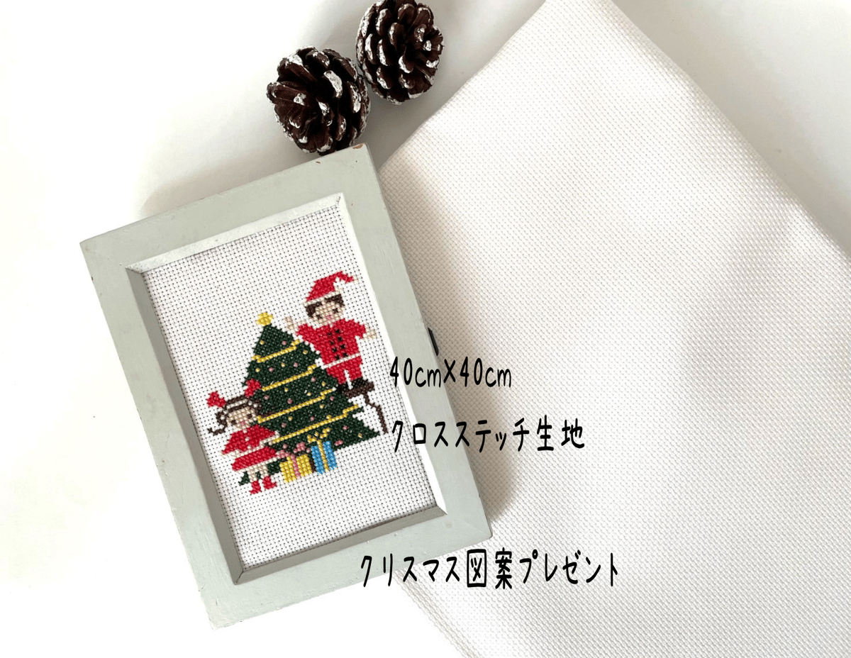 モン族刺繍 大判 マルチカバー ヴィンテージ 155✖️145cm モン族刺繍 大判 マルチカバー ヴィンテージ 155✖️145cm