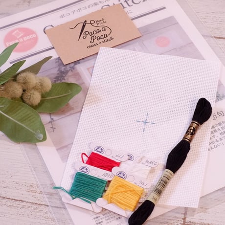 クロスステッチキット 『兜』端午の節句　Children's Day　こどもの日　刺繍キット⑪