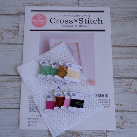 クロスステッチキット 『正倉院　鹿草木夾纈屏風』日本の秘宝をアレンジした刺繍キット㉒