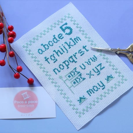 クロスステッチDL図案「季節を感じるクロスステッチサンプラー」5月兜とこいのぼり　刺繍図案cross-stitch pattern
