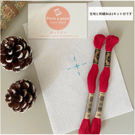 クロスステッチキット『ノルディック☆クリスマス』クロスステッチクリスマス特別キット』クリスマスプレゼント⑱