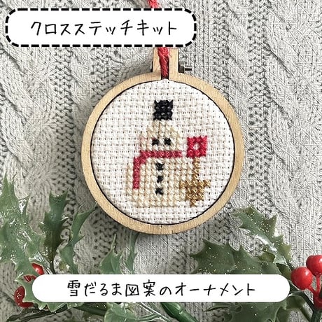 クロスステッチキット | STORES