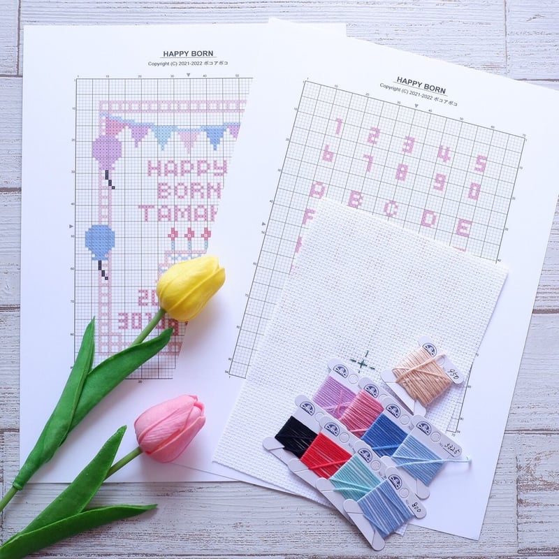 クロスステッチキット 誕生記念刺繍「happy born」ベビーの名前