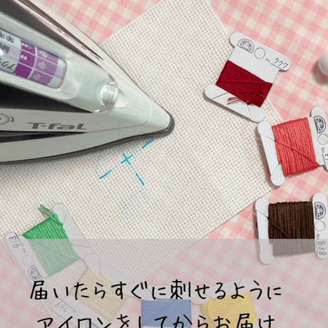 クロスステッチキット　夏にぴったり！初心者さんも楽しめるひまわりの刺繍キット