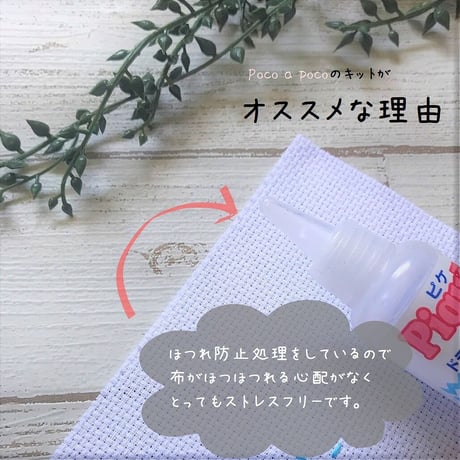 【初心者】クロスステッチ キット　キラキラ輝く雪の結晶のホワイトクリスマス　ノエルな大人クリスマス　④