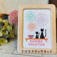 クロスステッチキット　白生地　 夏の夜空『花火を見上げる黒猫の親子』図案・布・刺繍糸がセットの簡単刺繍キット[d-01]