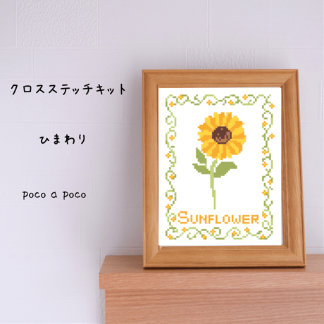 最終値下げ❣️ ポコアポコ　コート　ハンドメイド作家poco a poco kobuta | 作家一覧 | 手作り雑貨と教室 poco a poco