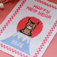 ダウンロード図案　来年の干支『午』のクロスステッチの刺繍図案　　『午と富士山』クロスステッチチャート