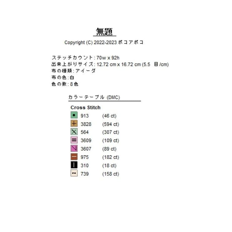 644e6821c65008005a90ee68