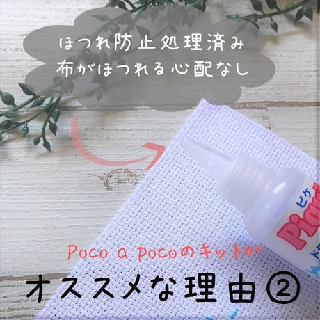 クロスステッチキット 『正倉院　鹿草木夾纈屏風』日本の秘宝をアレンジした刺繍キット㉒