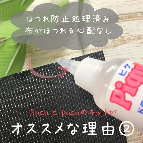 クロスステッチキット 夏の夜空『花火を見上げる猫の親子』図案・布・刺繍糸がセットの簡単刺繍キット