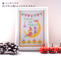 クロスステッチキット ハロウィン『パステルハロウィン』 刺繍キット　かわいい魔女の刺繍とジャックオランタン⑯