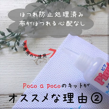 クロスステッチキット【ハロウィーン】Halloween　簡単キット　ハロウィンガーランド　刺繍キット　③