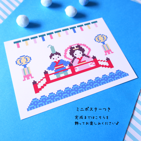 クロスステッチ図案  夏の七夕　織姫と彦星